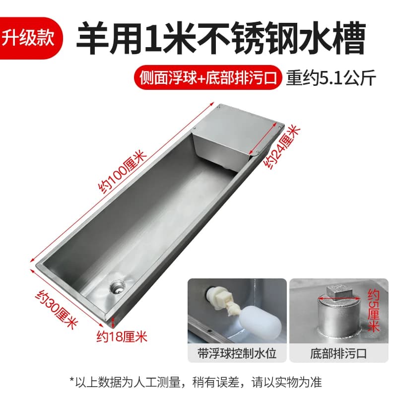 Chauffage électrique pour bovins et moutons, évier d'alimentation en eau potable, auge en acier inox