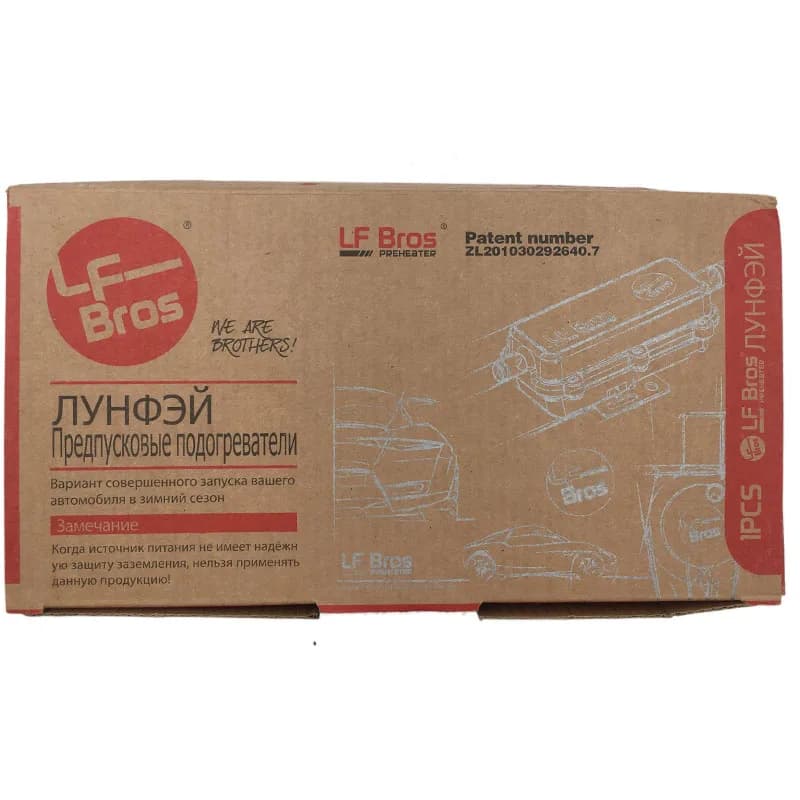 Chauffe-moteur 220V-240V 3000W, Chauffage de stationnement électrique au gaz, Chauffage diesel Webasto, Préchauffeur d'air pour voiture, Chauffage pour moteurs de 2.5L à 6.2L