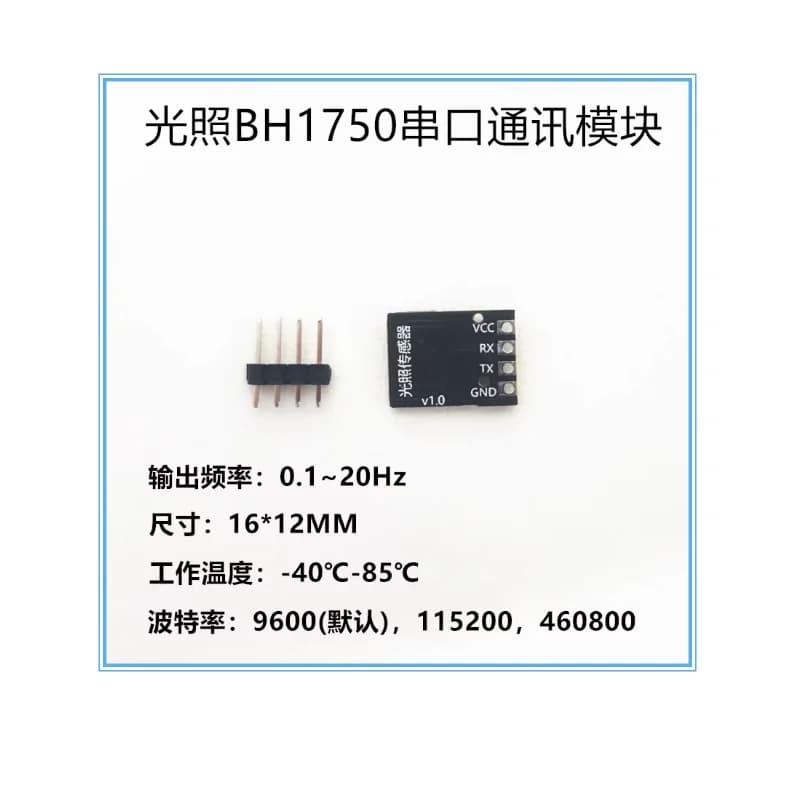 Capteur de lumière à port série BH1750, module de mesure de l'intensité lumineuse numérique TTL, détection de luminosité lumineuse