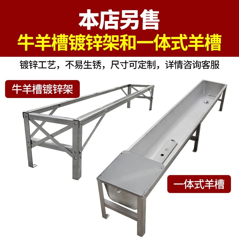 Chauffage électrique pour bovins et moutons, évier d'alimentation en eau potable, auge en acier inoxydable, alimentation en eau automatique, température constante