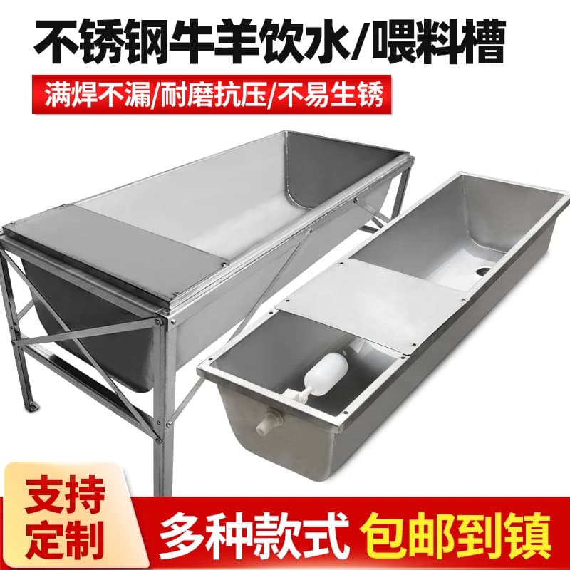 Chauffage électrique pour bovins et moutons, évier d'alimentation en eau potable, auge en acier inoxydable, alimentation en eau automatique, température constante